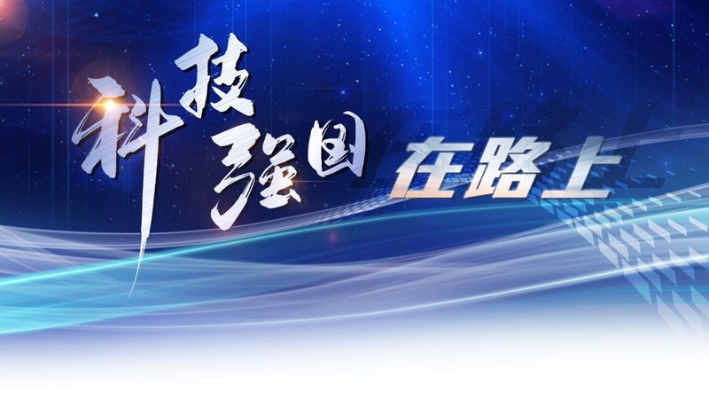 制造业智慧工厂解决方案：如何构建高效智能的生产环境